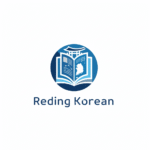 Reding 로고 파일