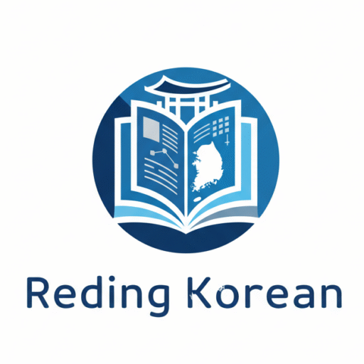 Reding 로고 파일