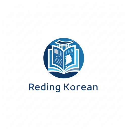 Reding 로고 파